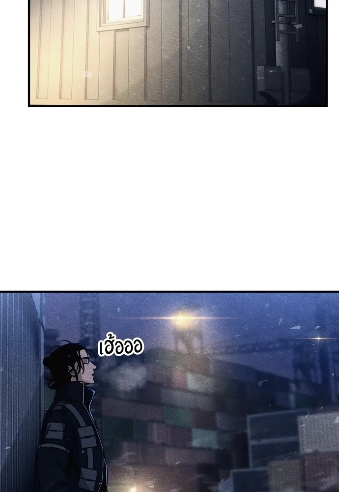 Zombie x slasher ตอนที่ 14 53