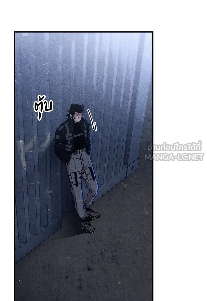 Zombie x slasher ตอนที่ 14 51