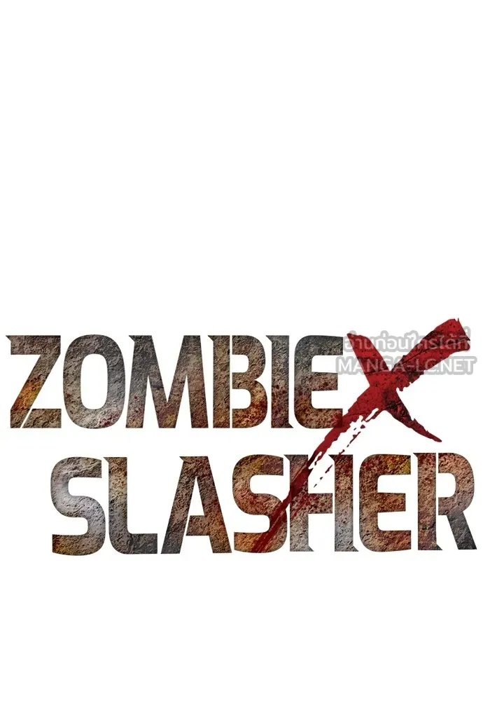 Zombie x slasher ตอนที่ 14 57