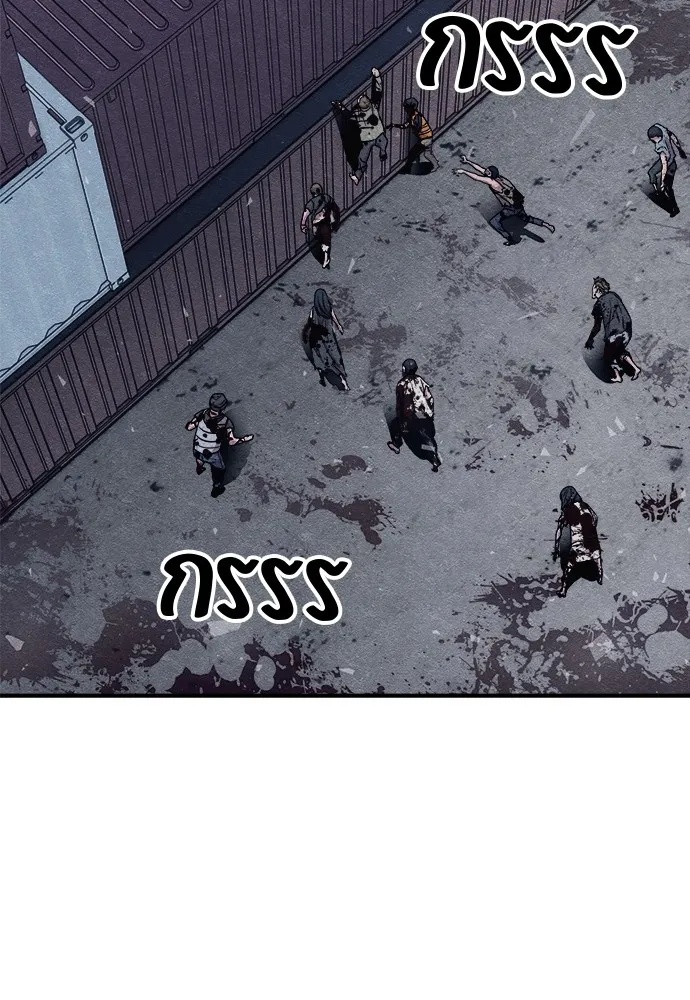 Zombie x slasher ตอนที่ 14 62