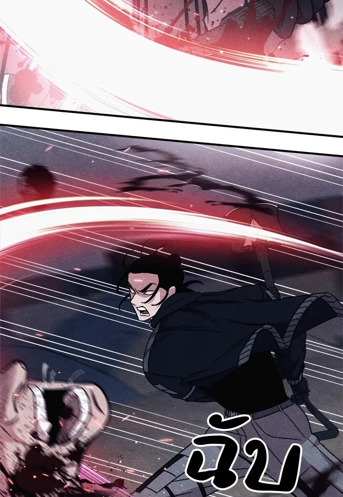 Zombie x slasher ตอนที่ 14 70
