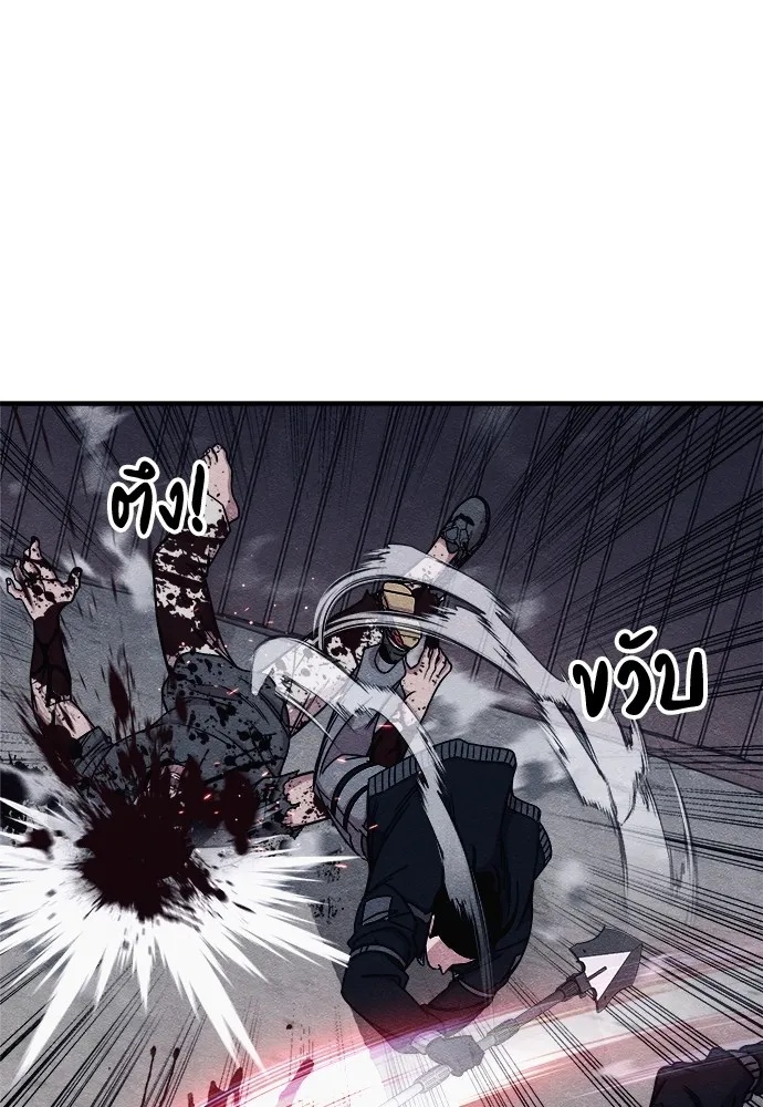 Zombie x slasher ตอนที่ 14 68