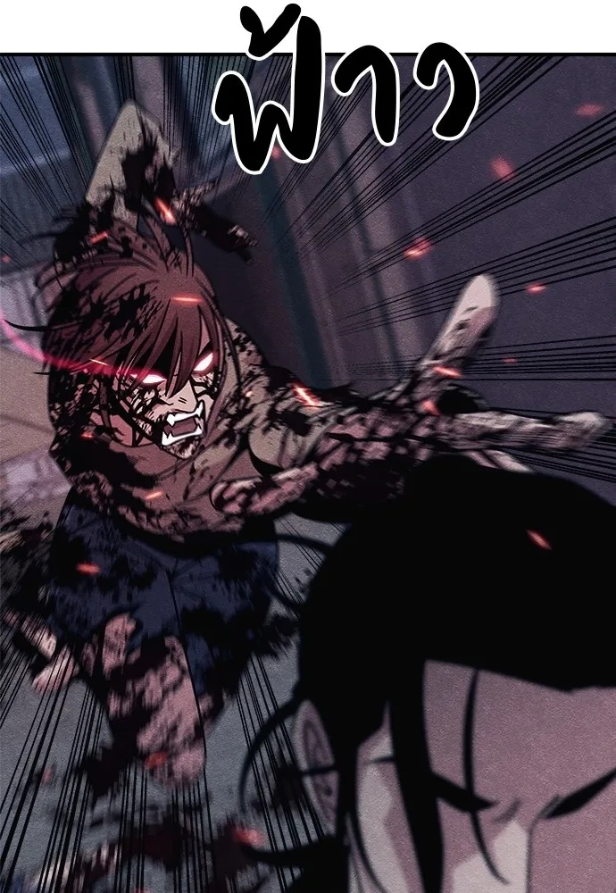 Zombie x slasher ตอนที่ 14 76