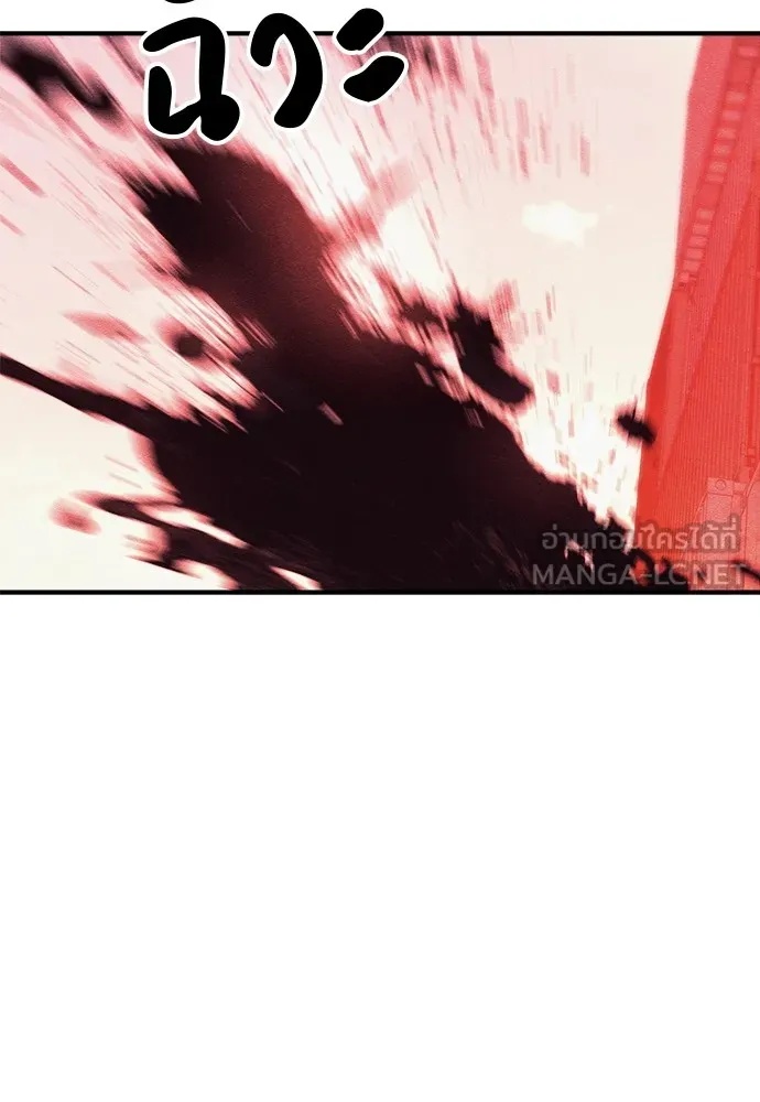 Zombie x slasher ตอนที่ 14 78