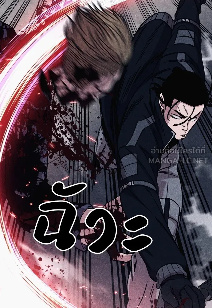 Zombie x slasher ตอนที่ 14 69