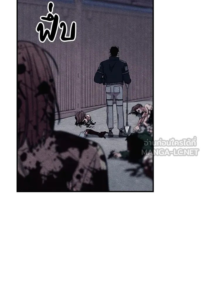 Zombie x slasher ตอนที่ 14 75