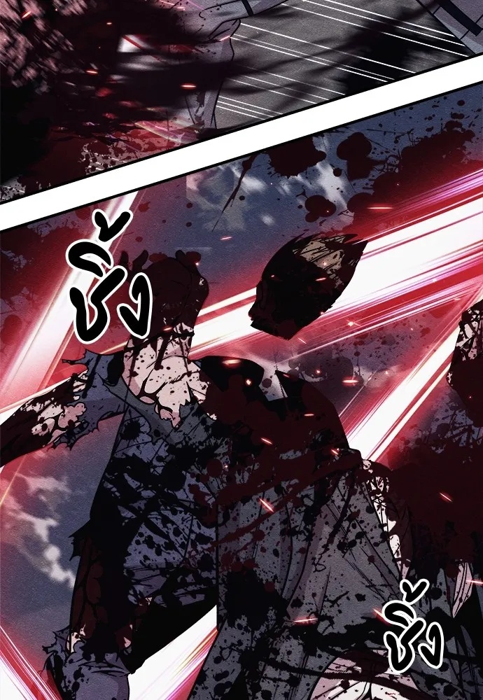 Zombie x slasher ตอนที่ 14 71