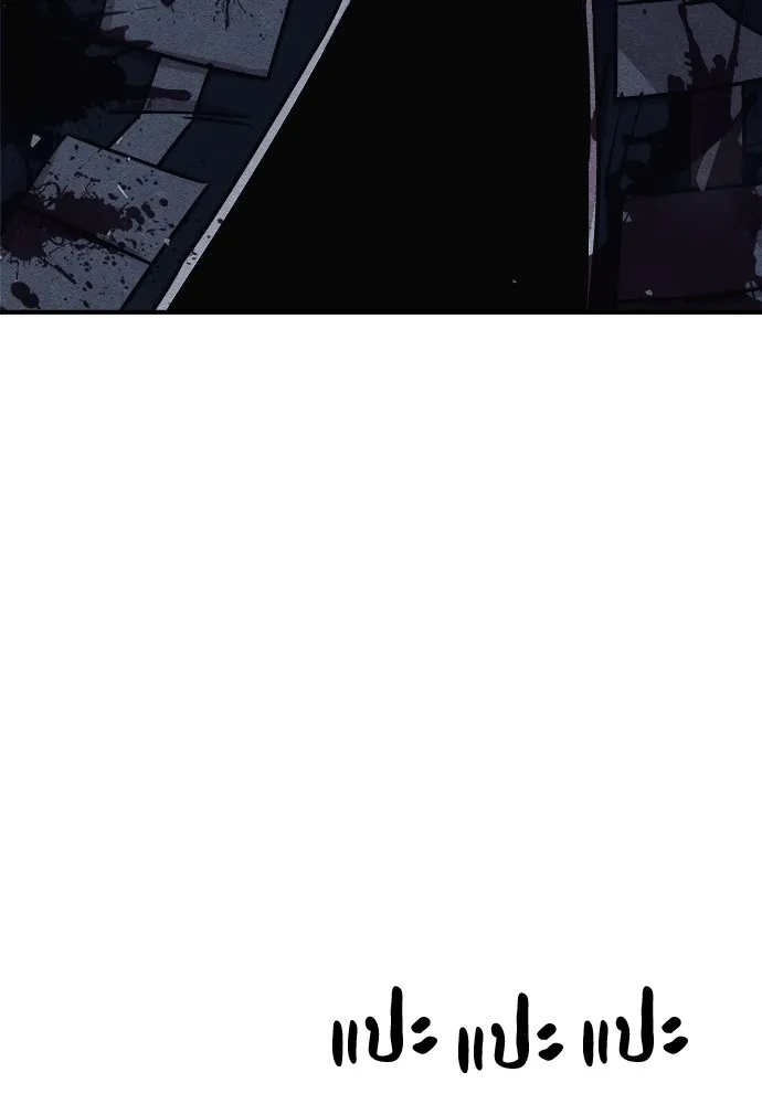 Zombie x slasher ตอนที่ 14 80