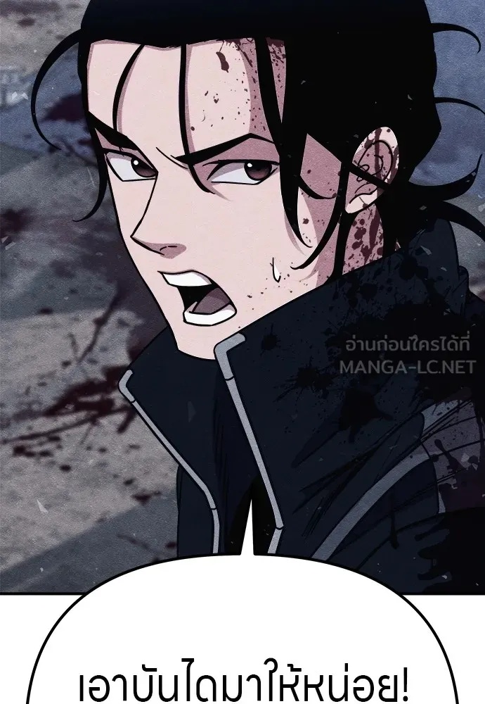Zombie x slasher ตอนที่ 14 84