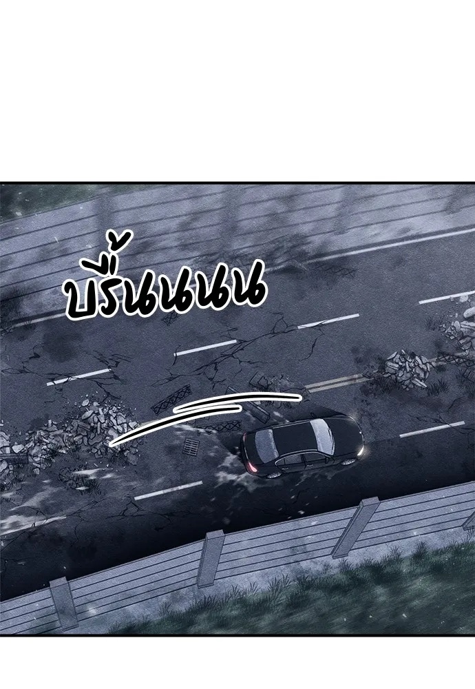 Zombie x slasher ตอนที่ 14 112