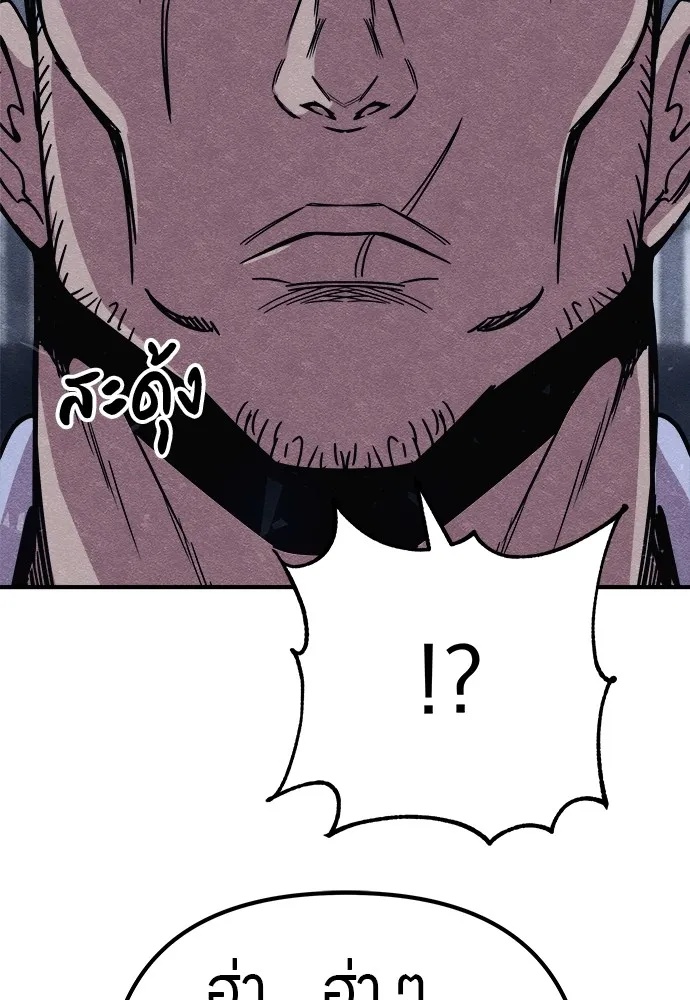 Zombie x slasher ตอนที่ 14 149