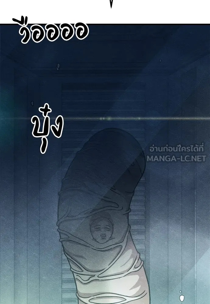 Zombie x slasher ตอนที่ 14 171