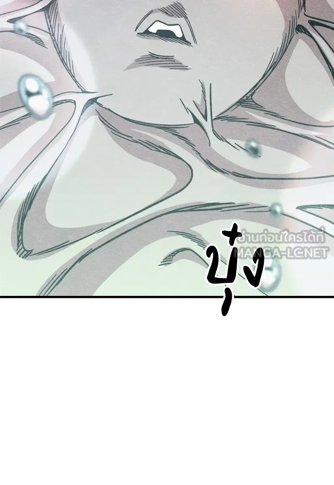 Zombie x slasher ตอนที่ 14 174