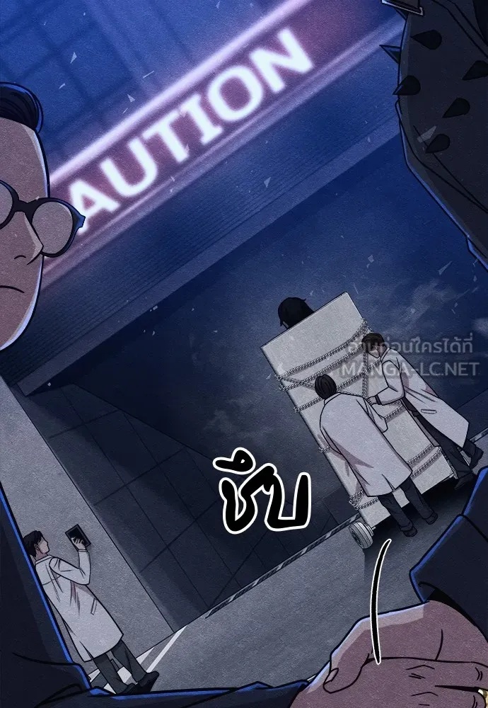 Zombie x slasher ตอนที่ 15 18
