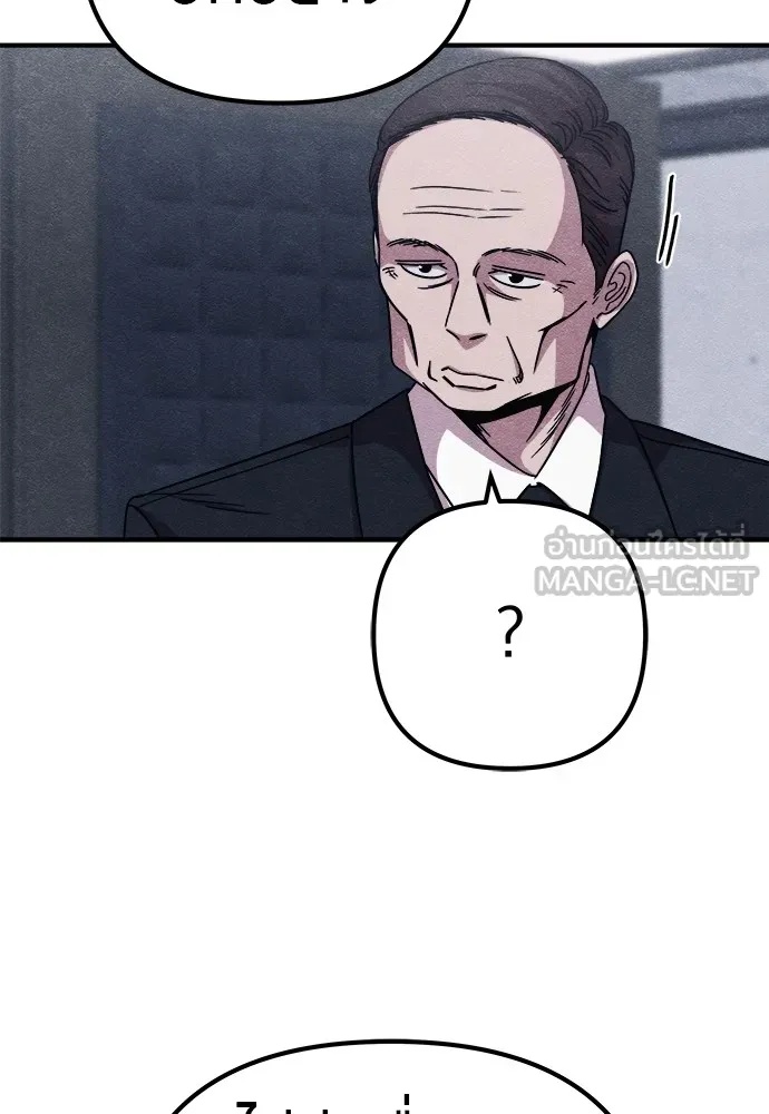 Zombie x slasher ตอนที่ 15 27
