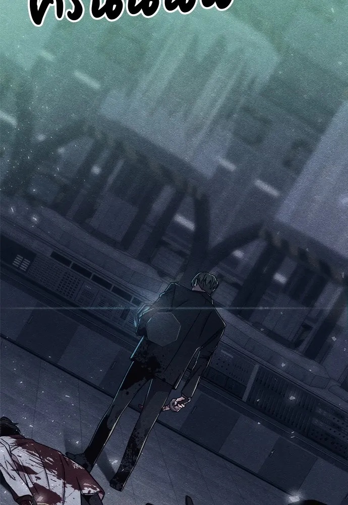 Zombie x slasher ตอนที่ 15 44