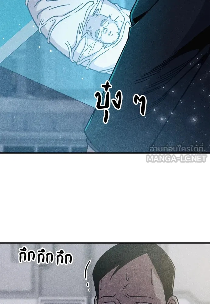 Zombie x slasher ตอนที่ 15 42