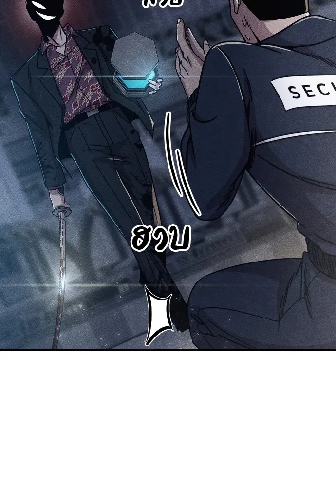 Zombie x slasher ตอนที่ 15 59