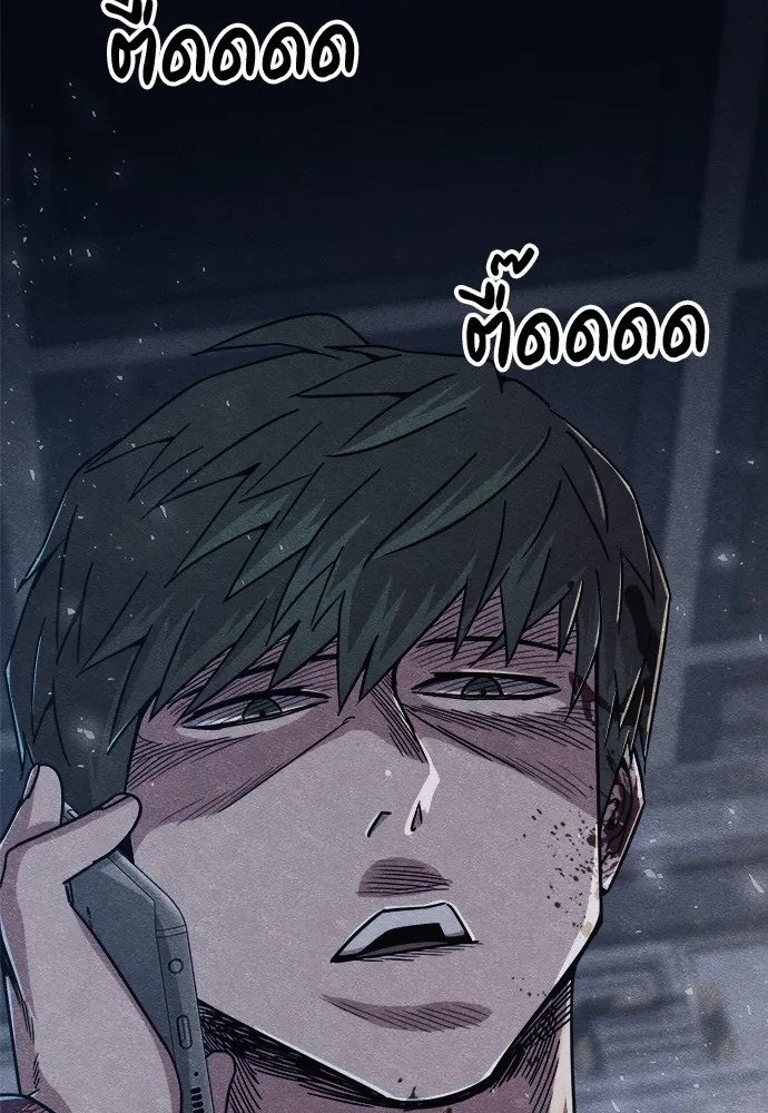 Zombie x slasher ตอนที่ 15 62