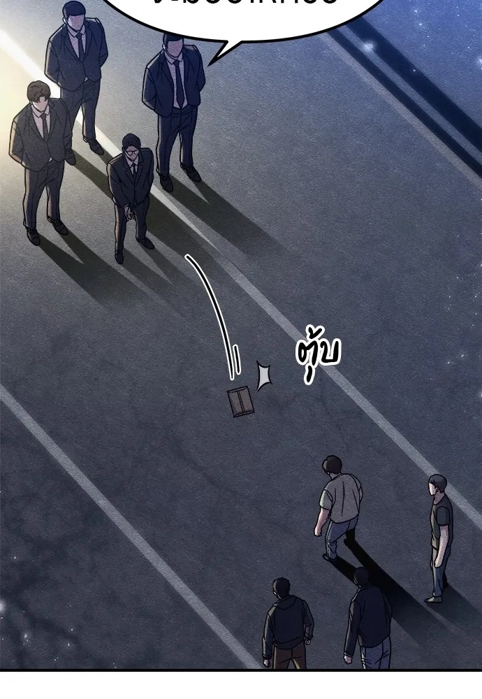 Zombie x slasher ตอนที่ 15 70