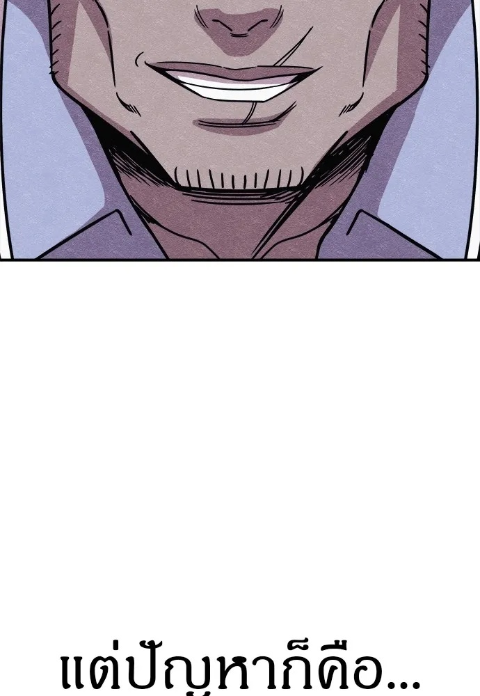 Zombie x slasher ตอนที่ 15 79