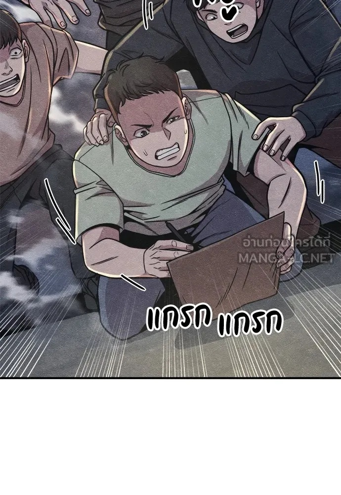 Zombie x slasher ตอนที่ 15 75