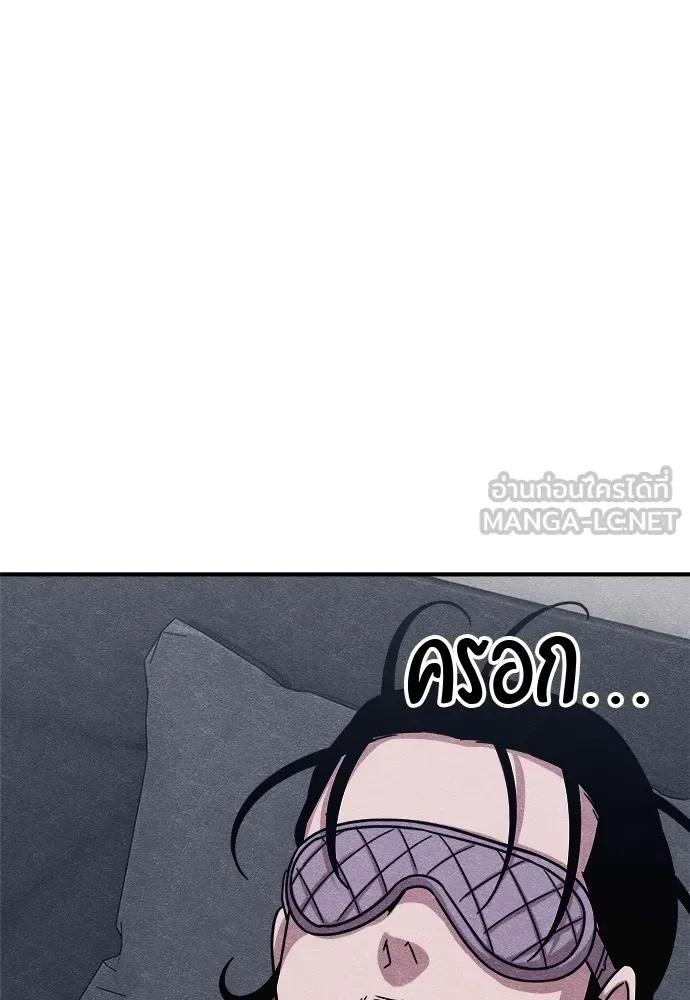 Zombie x slasher ตอนที่ 15 81