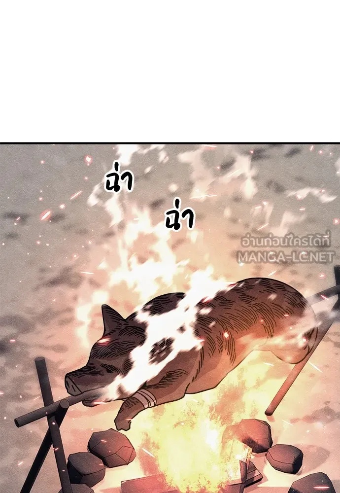 Zombie x slasher ตอนที่ 15 90