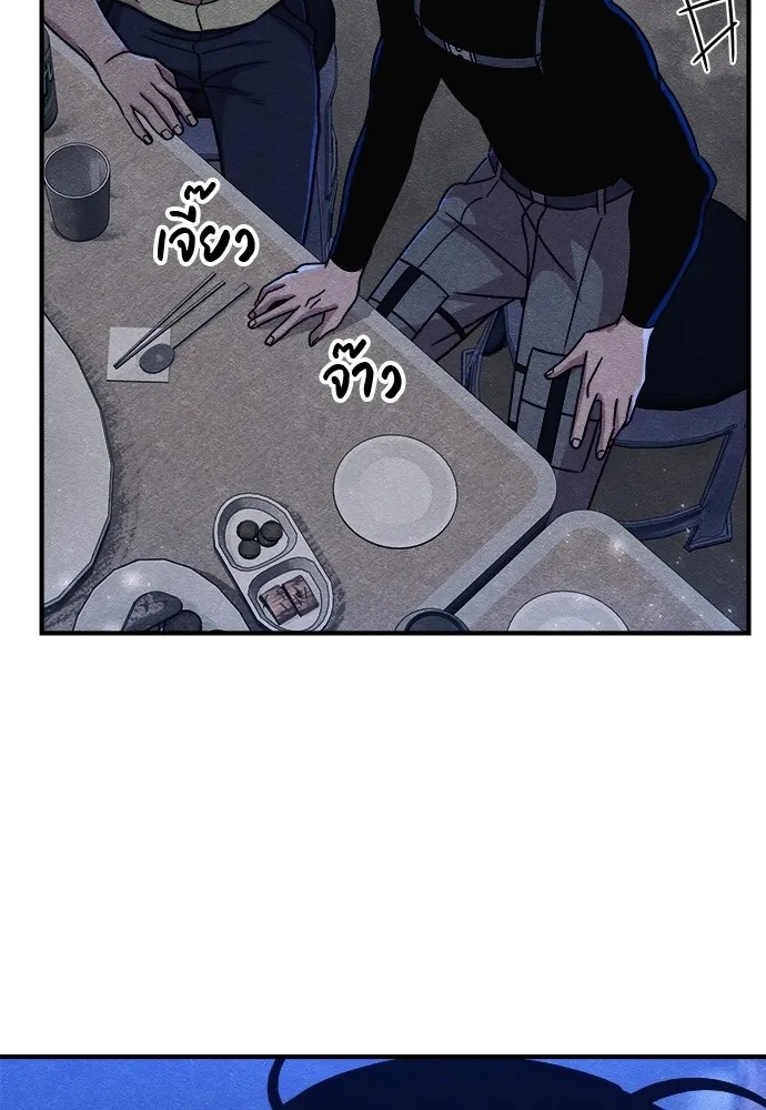 Zombie x slasher ตอนที่ 15 95
