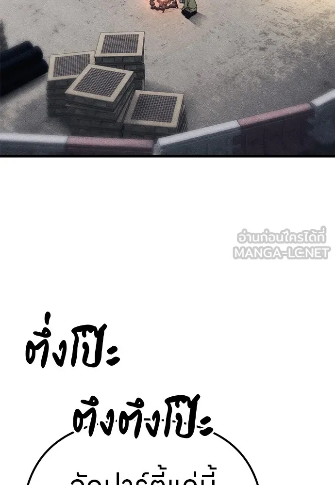 Zombie x slasher ตอนที่ 15 120
