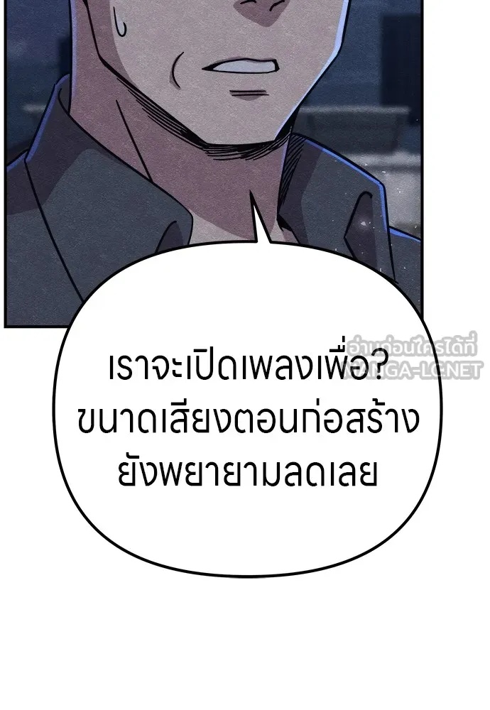 Zombie x slasher ตอนที่ 15 123