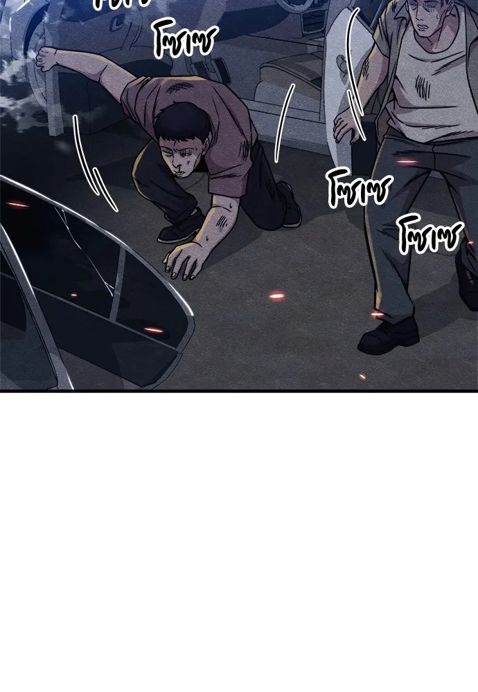 Zombie x slasher ตอนที่ 15 136