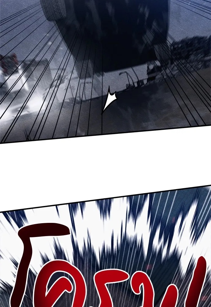 Zombie x slasher ตอนที่ 15 133