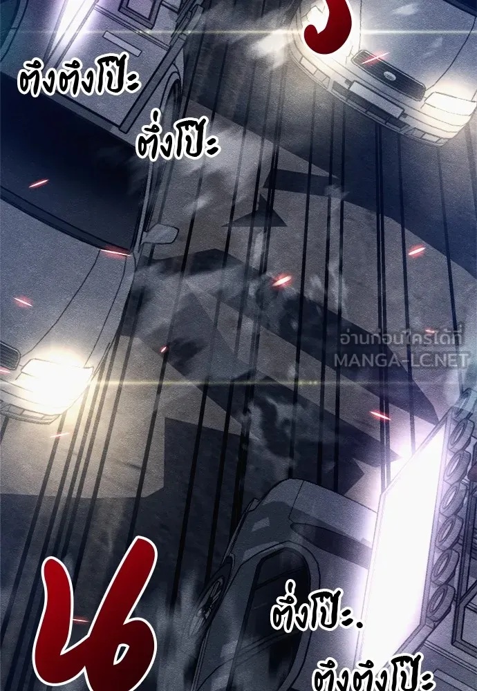 Zombie x slasher ตอนที่ 15 129