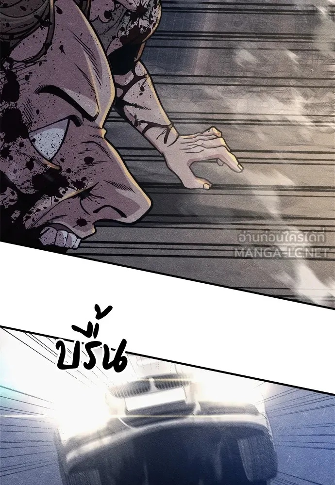 Zombie x slasher ตอนที่ 15 132