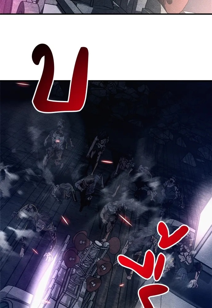 Zombie x slasher ตอนที่ 15 128