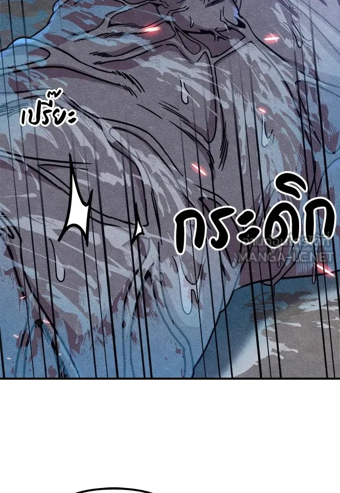 Zombie x slasher ตอนที่ 15 153