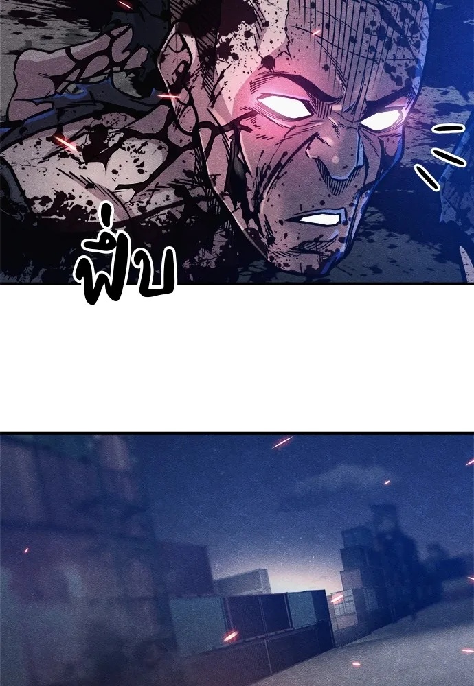 Zombie x slasher ตอนที่ 15 139