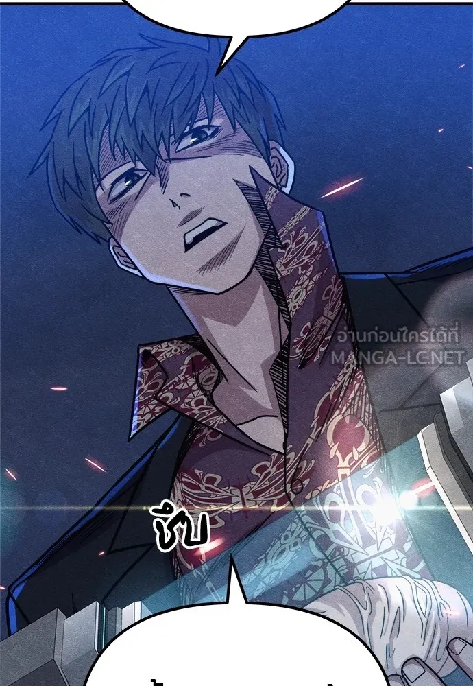 Zombie x slasher ตอนที่ 15 147
