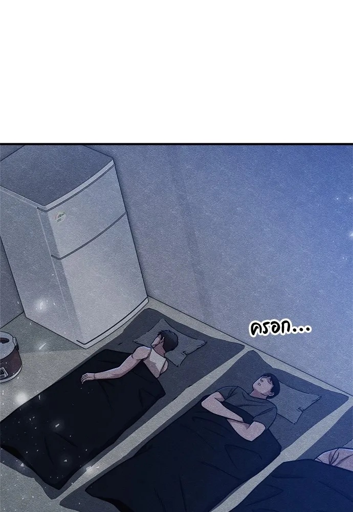 Zombie x slasher ตอนที่ 15 158