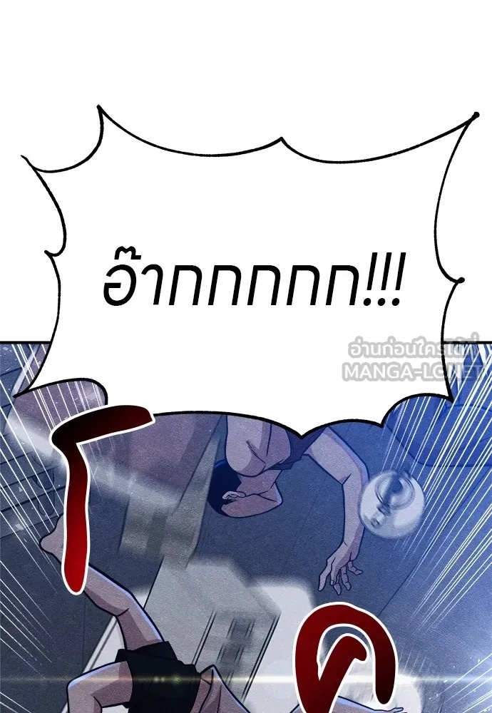 Zombie x slasher ตอนที่ 15 162