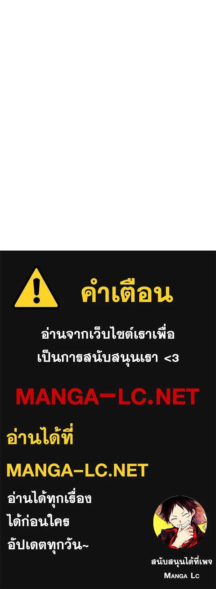 Zombie x slasher ตอนที่ 15 174