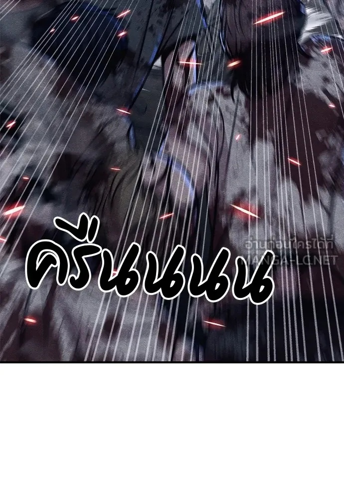 Zombie x slasher ตอนที่ 16 3