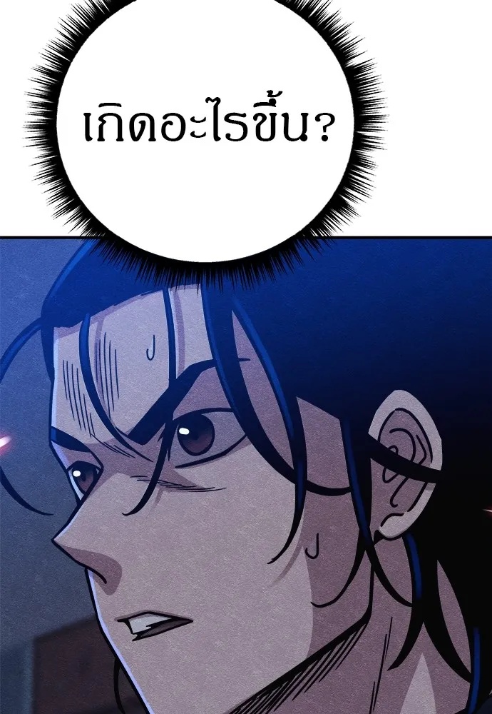 Zombie x slasher ตอนที่ 16 5