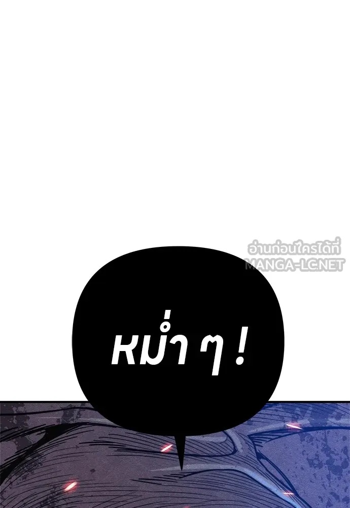 Zombie x slasher ตอนที่ 15 171