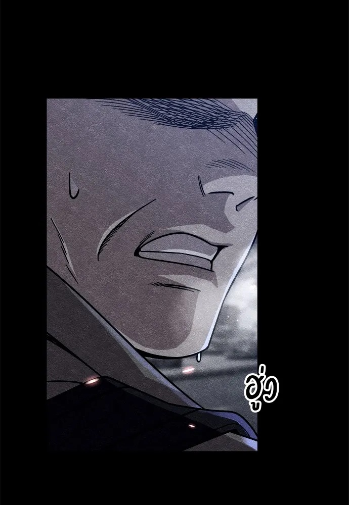 Zombie x slasher ตอนที่ 16 16