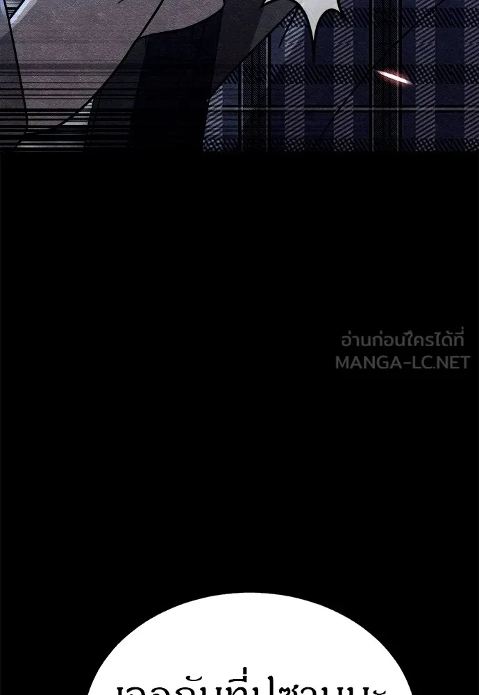 Zombie x slasher ตอนที่ 16 18