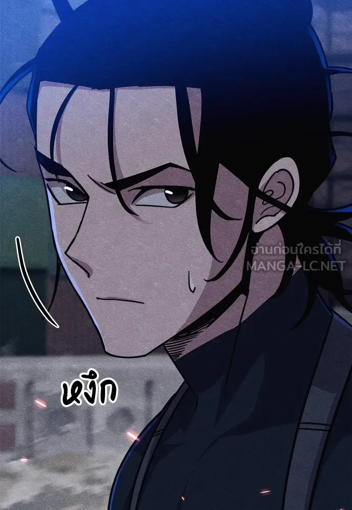 Zombie x slasher ตอนที่ 16 30