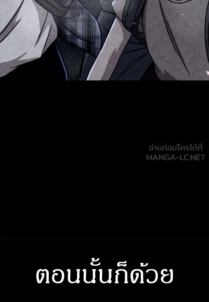 Zombie x slasher ตอนที่ 16 21