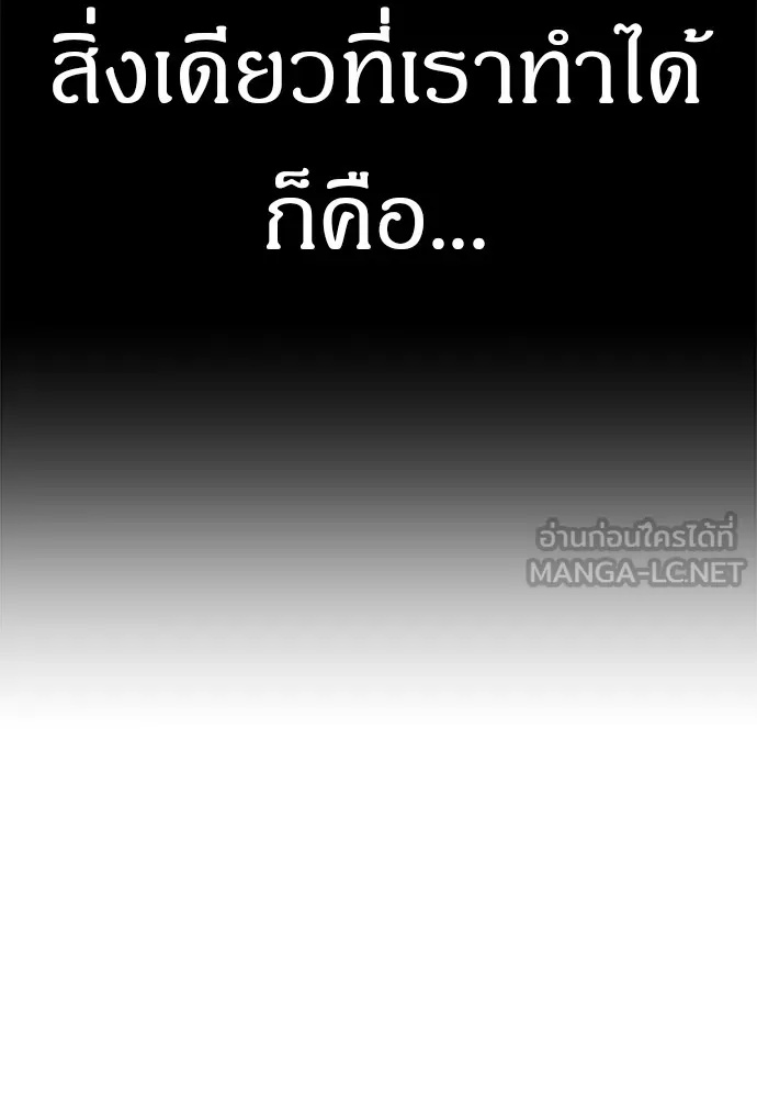 Zombie x slasher ตอนที่ 16 27